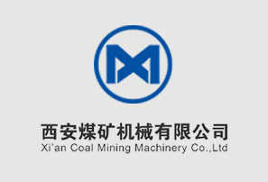 陕西工人报:黄陵矿业公司大采高智能化开采技术通过行业鉴定